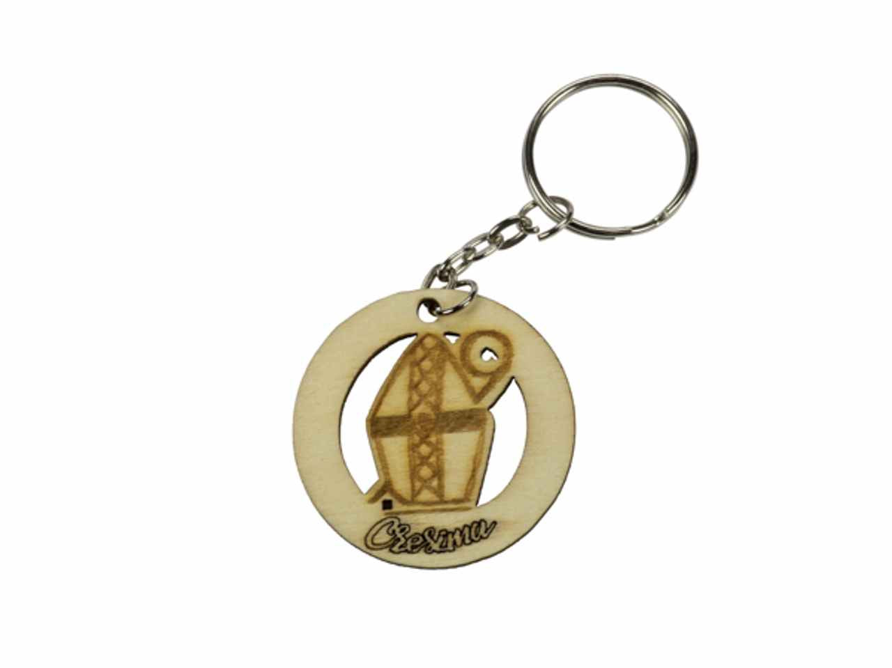 Portachiavi per cresima con mitra in legno