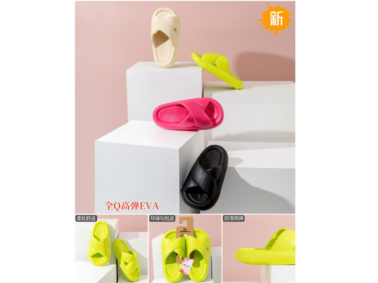 Ciabatta mare donna taglie 36-41