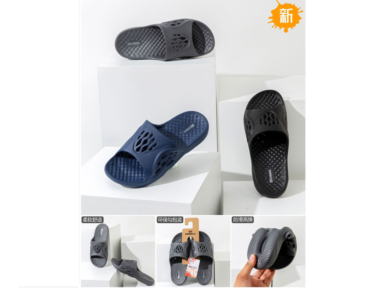 Ciabatta mare uomo taglie 40-45