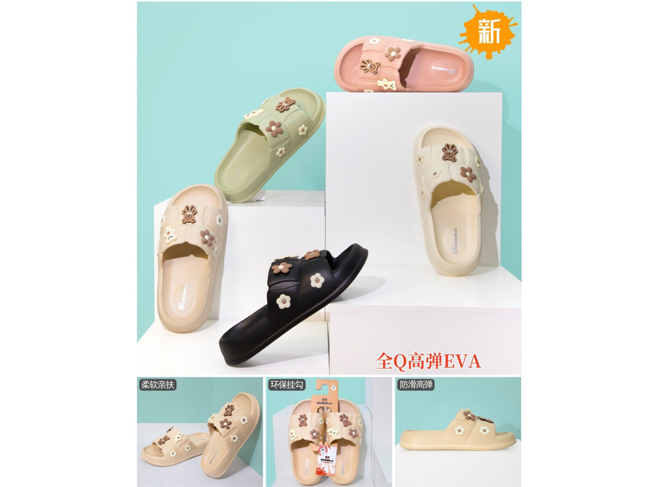 Ciabatta mare donna taglie 36-41