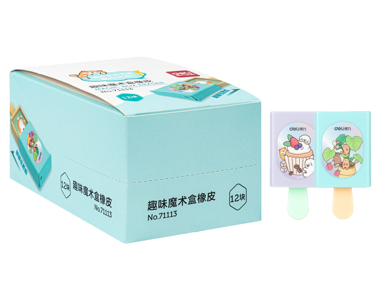 Deli gomme a scomparsa