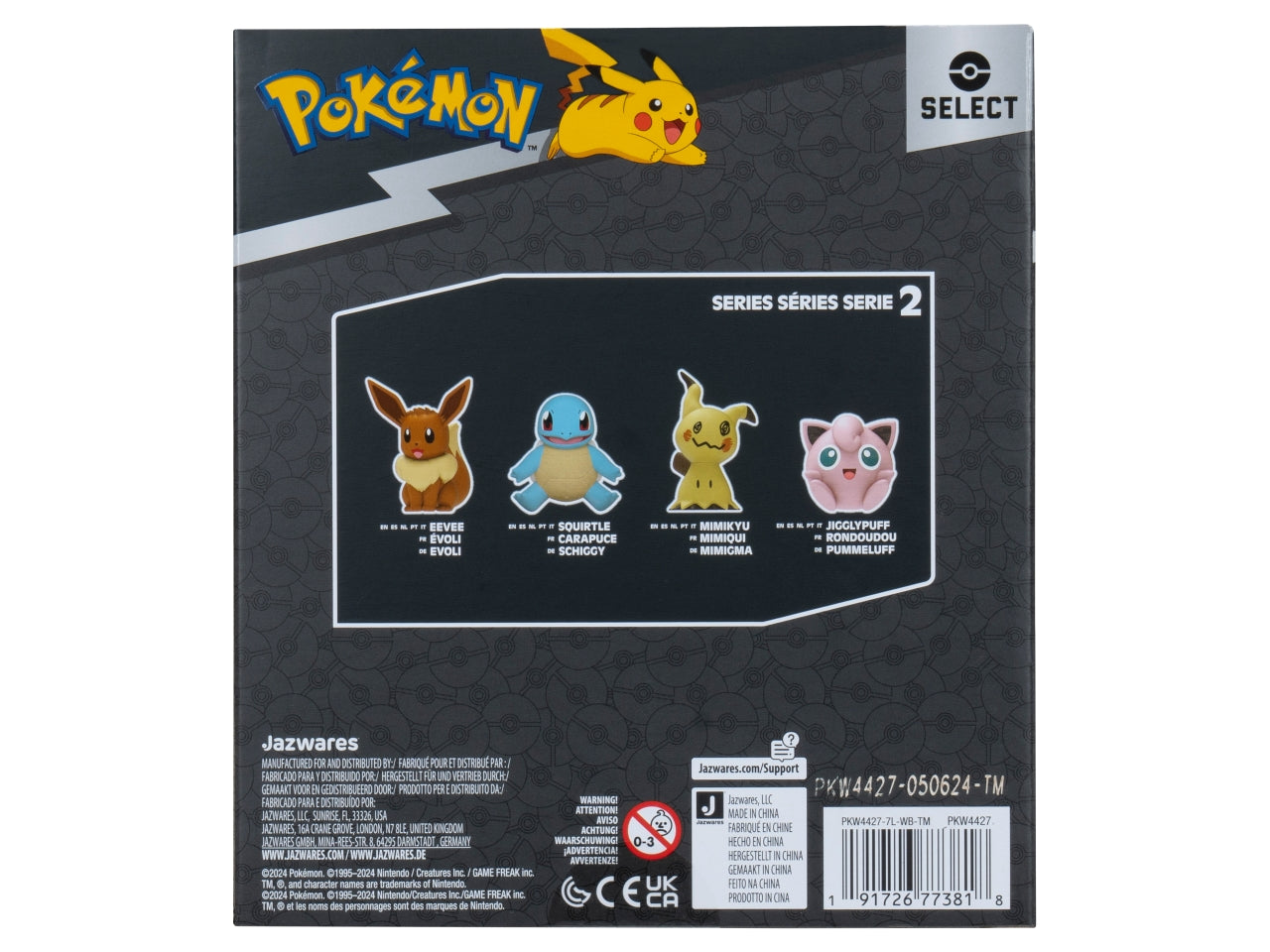 Pokémon Select - Vinile 12cm Eevee