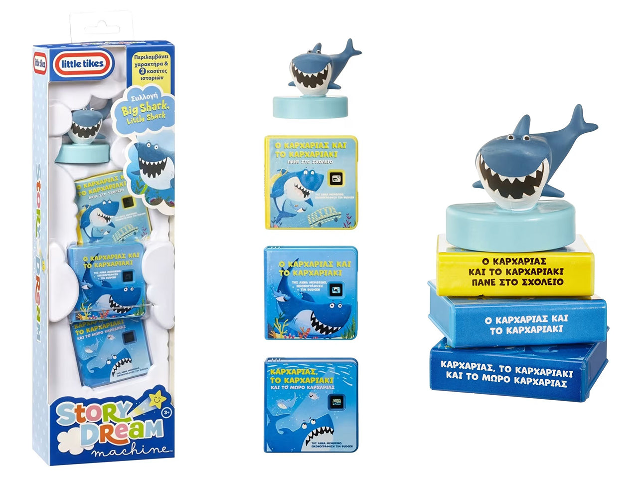 Macchina dei Sogni Story Dream Machine di Little - Collezione SHARK
