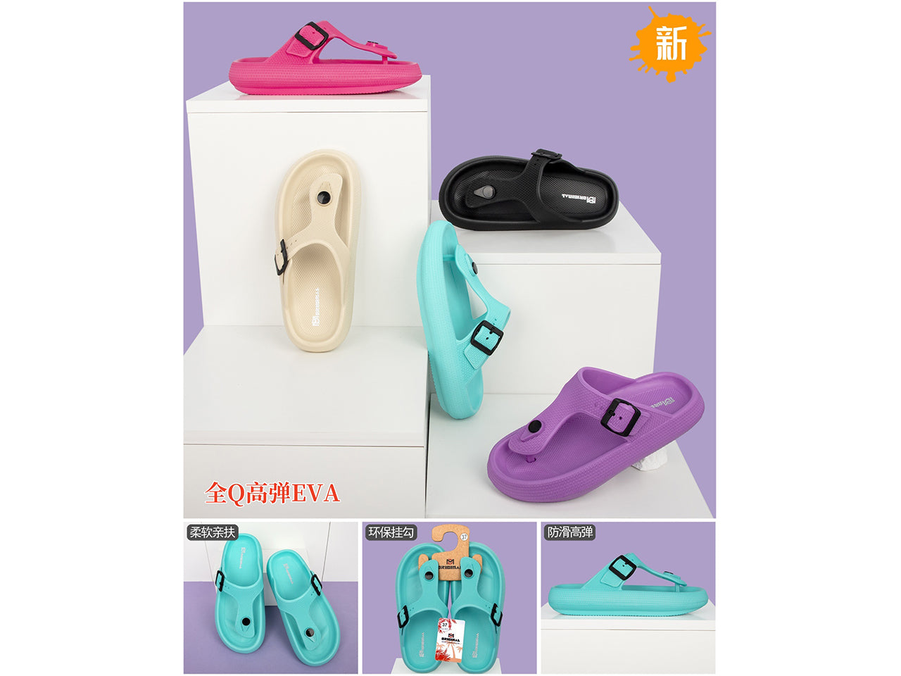 Ciabatta mare donna taglia 36-41 assortiteÂ