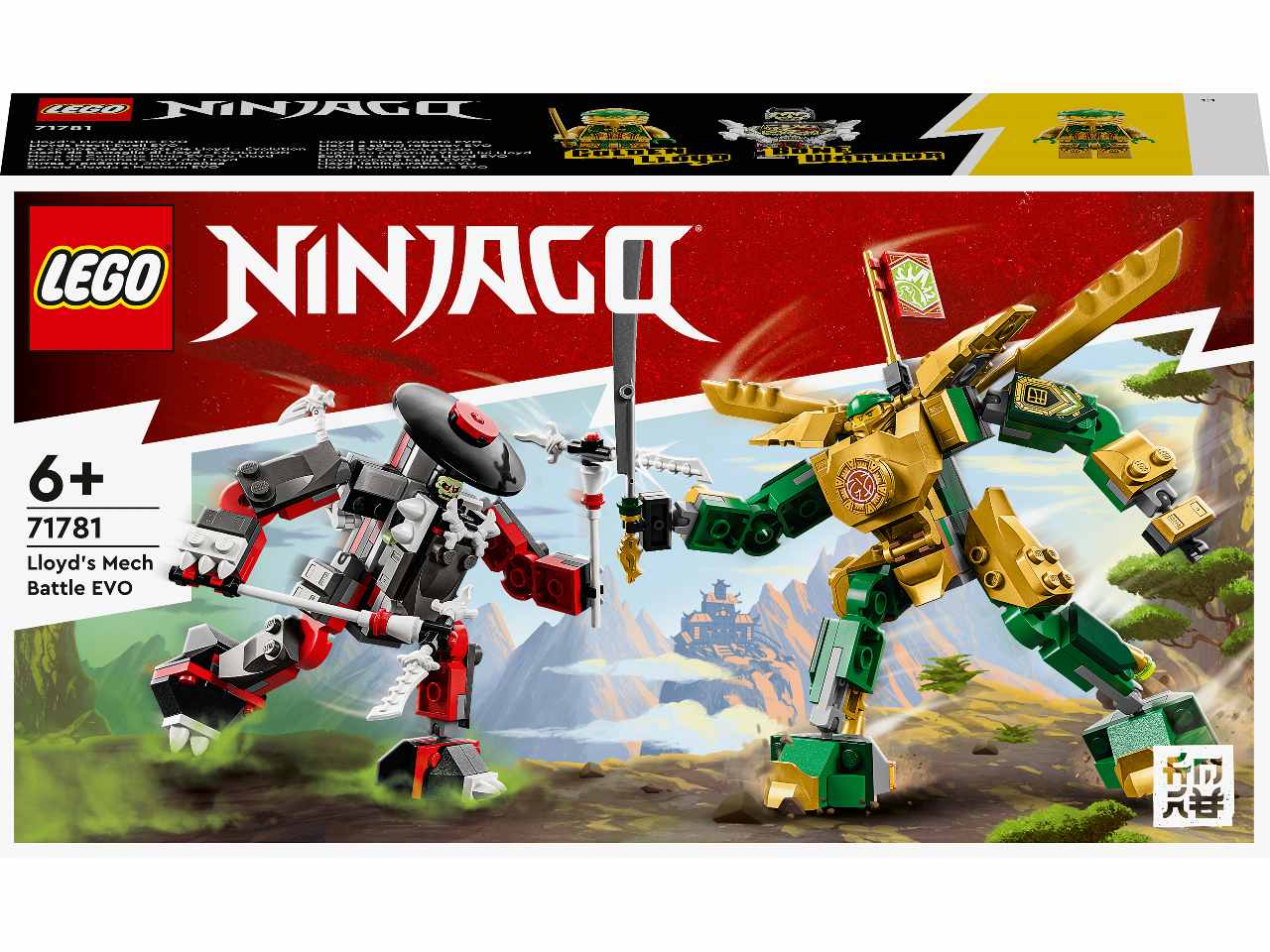 Lego ninjago mech da battaglia di lloyd evolution
