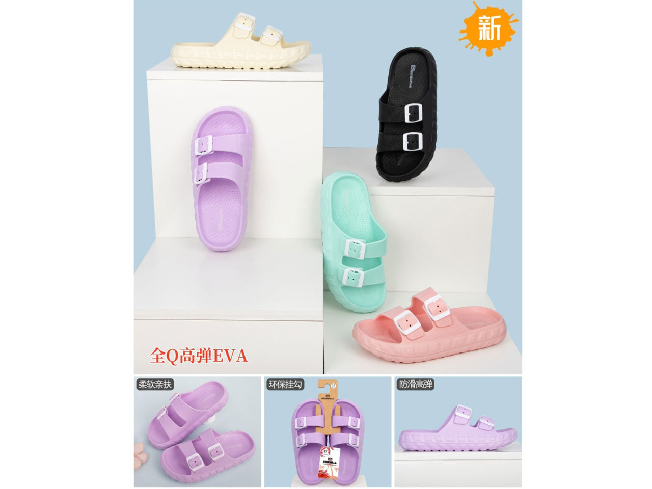 Ciabatta mare donna taglie 36-41