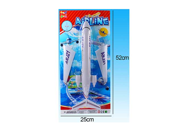 Aereo 42cm frizione 38975