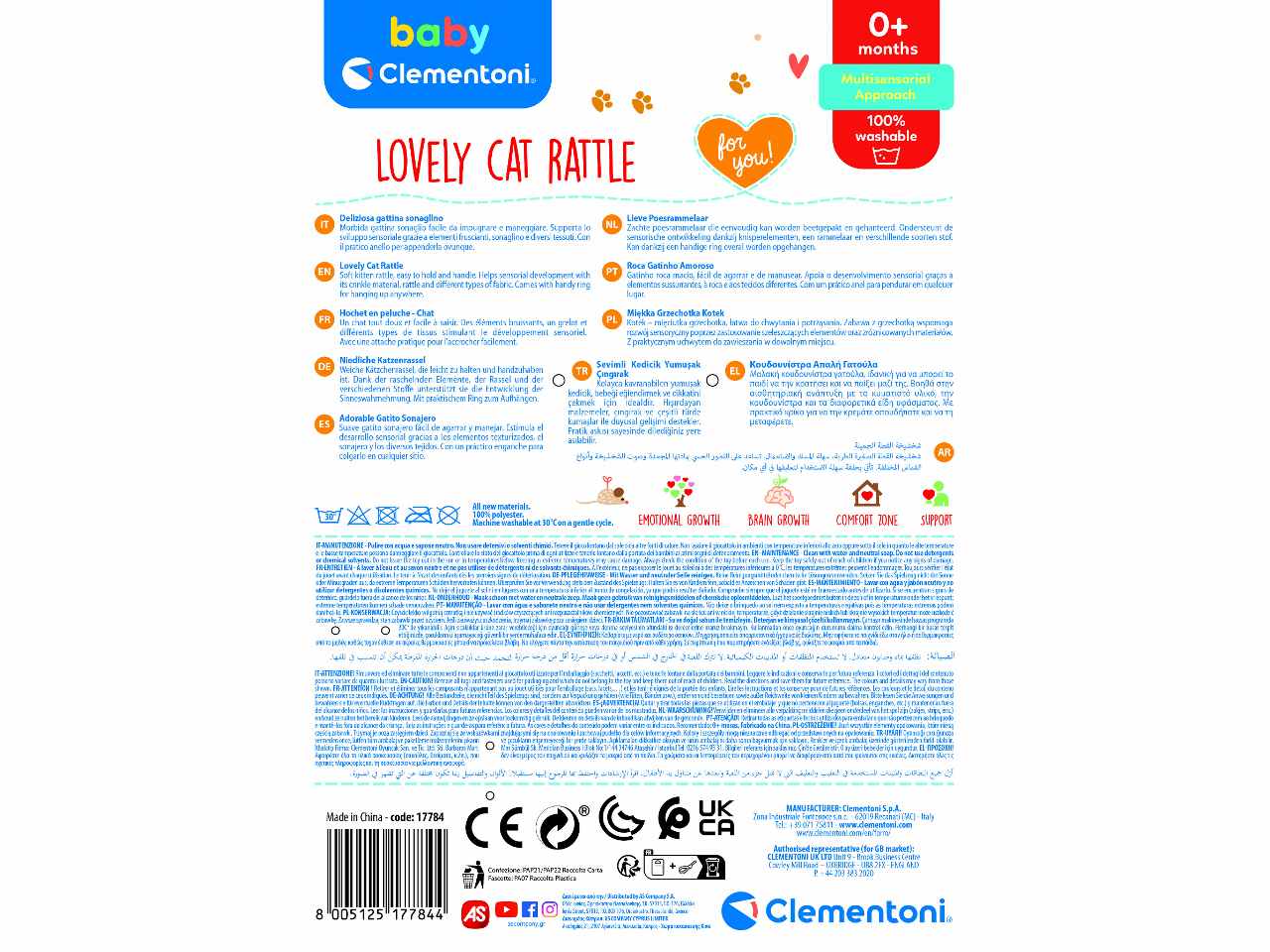 Sonaglio bastoncino gattina