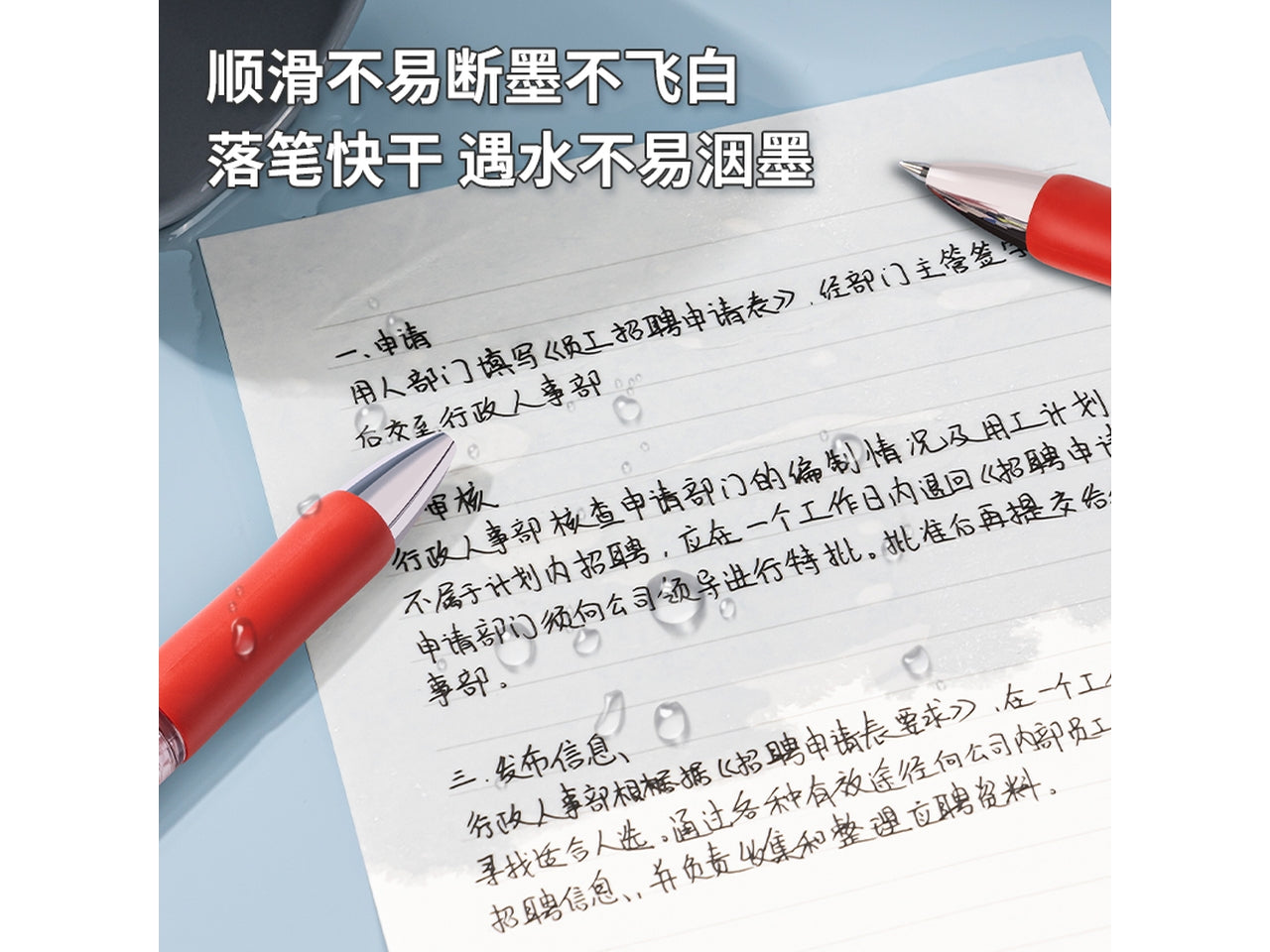 Penna gel rosso a scatto S01 tratto 0,5 mm con clip, confezione da 12 penne - Deli