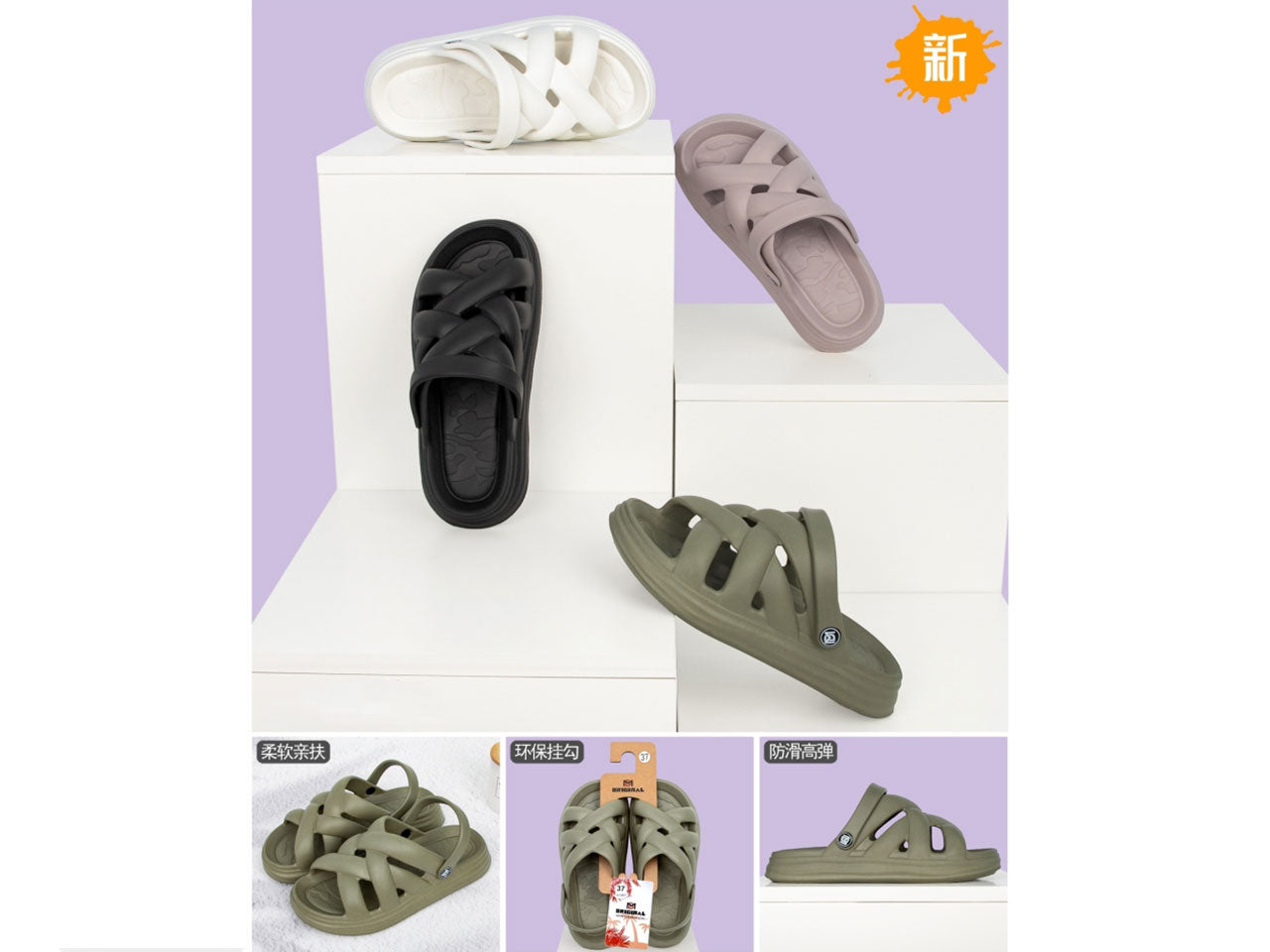 Ciabatta mare donna taglie 36-41