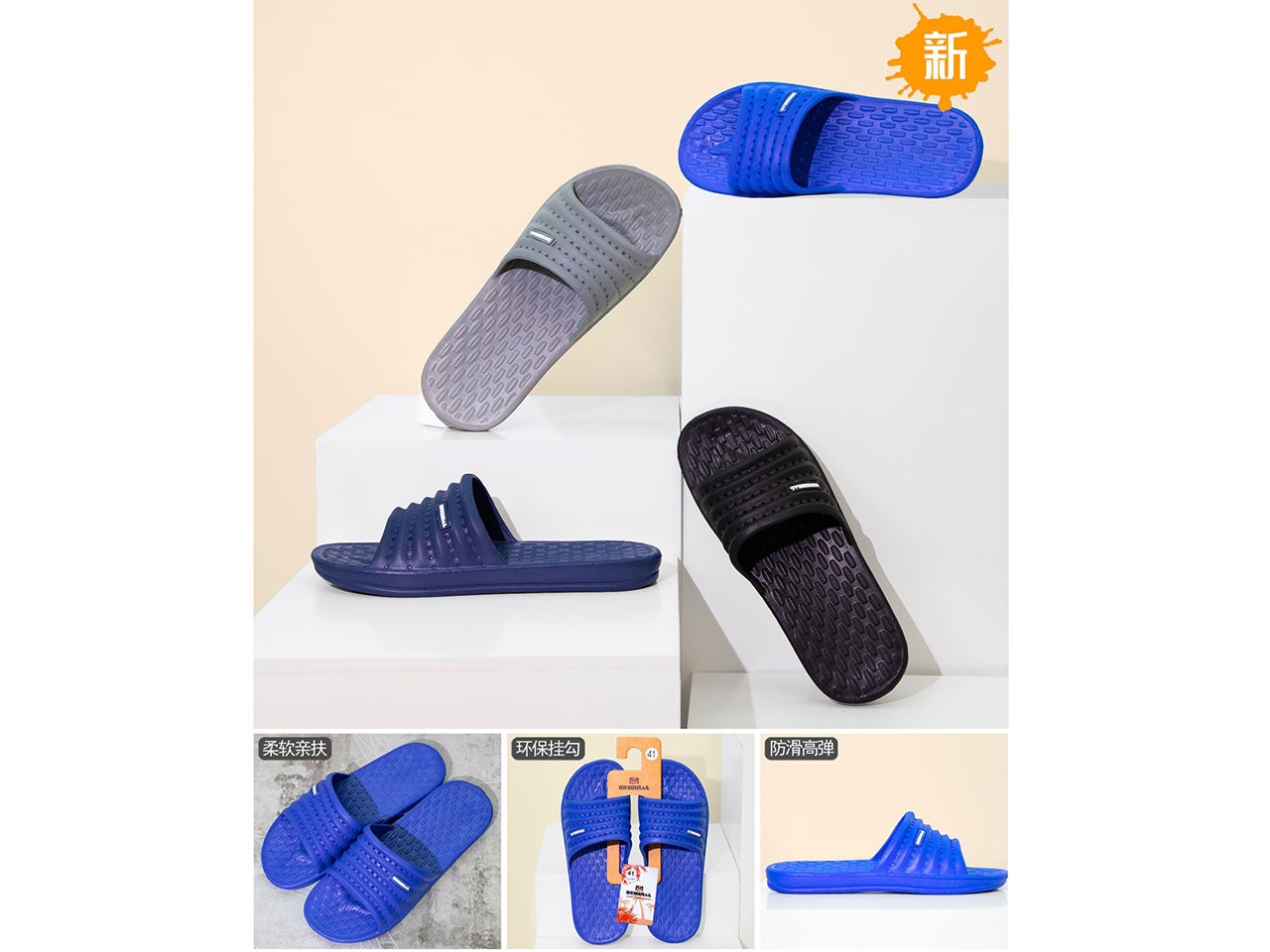 Ciabatta mare uomo taglie 40-45