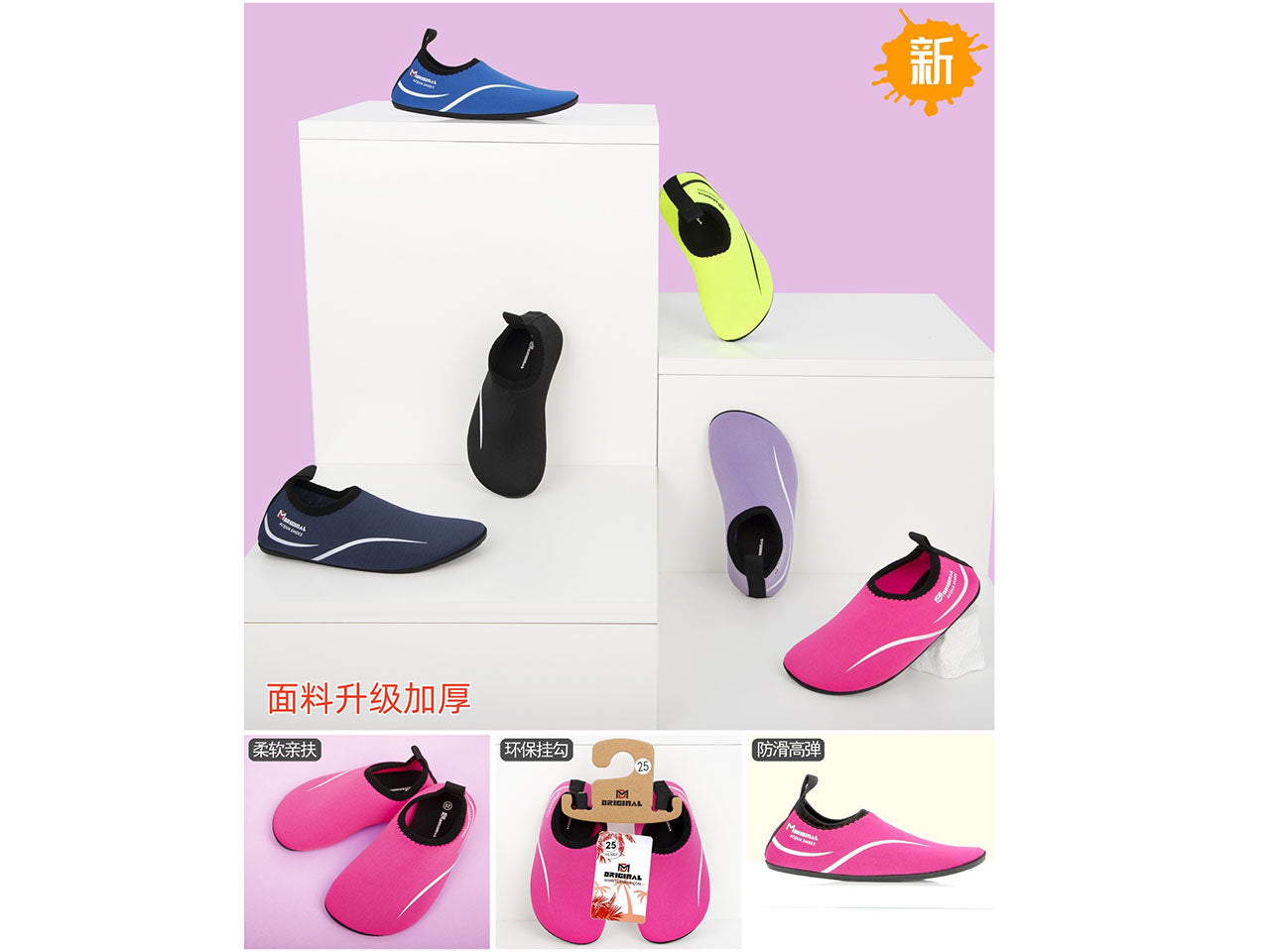 Scarpa scoglio da bambino misura dal 24 al 29