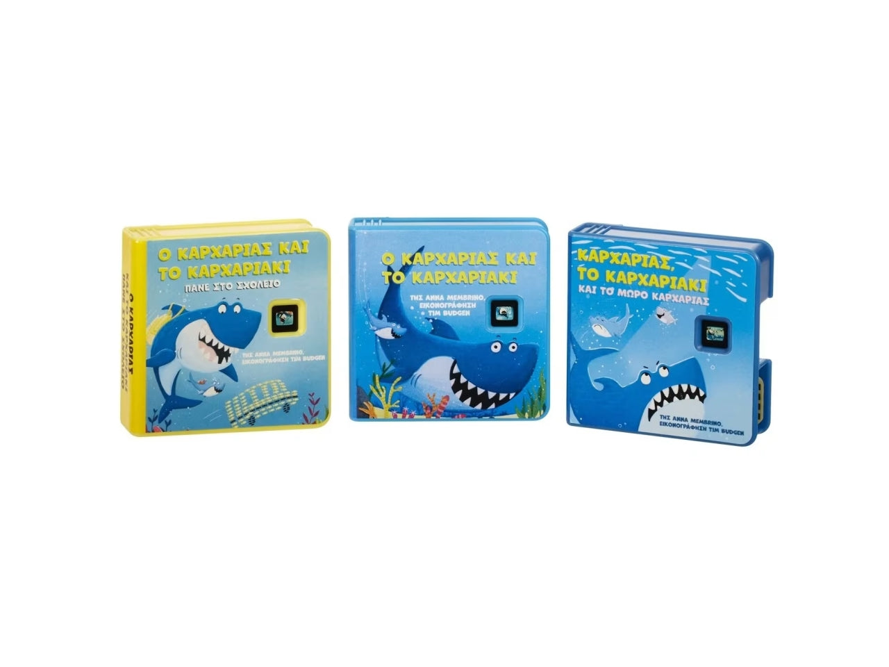 Macchina dei Sogni Story Dream Machine di Little - Collezione SHARK
