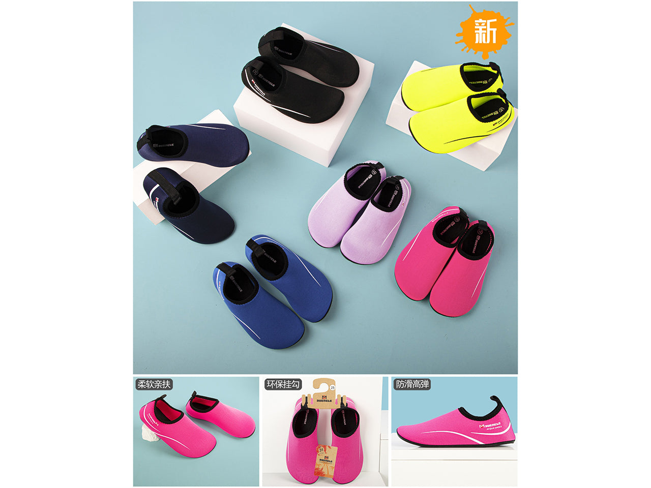 Scarpa scoglio bimbo taglia 30-35 assortite