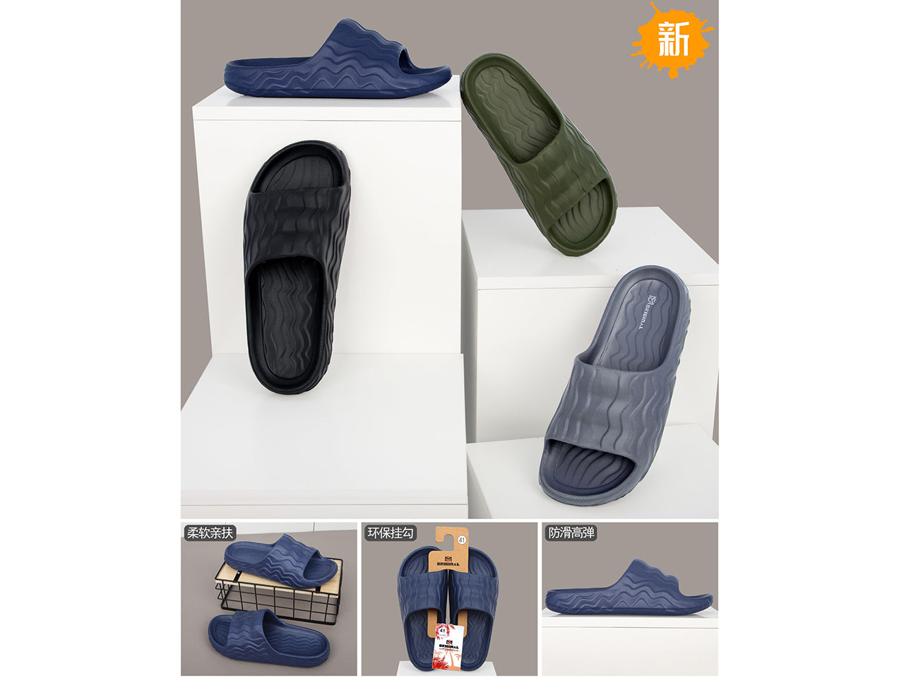 Ciabatta mare uomo taglia 40-45 assortiteÂ 
