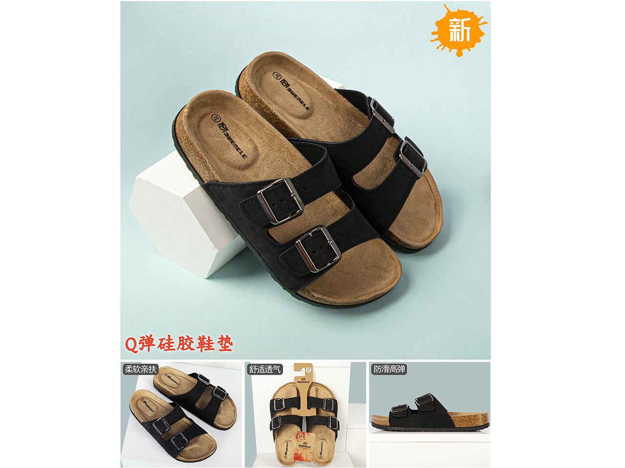 Ciabatta da donna doppia fascia e fibbie taglie dalla 36 alla 41 nera