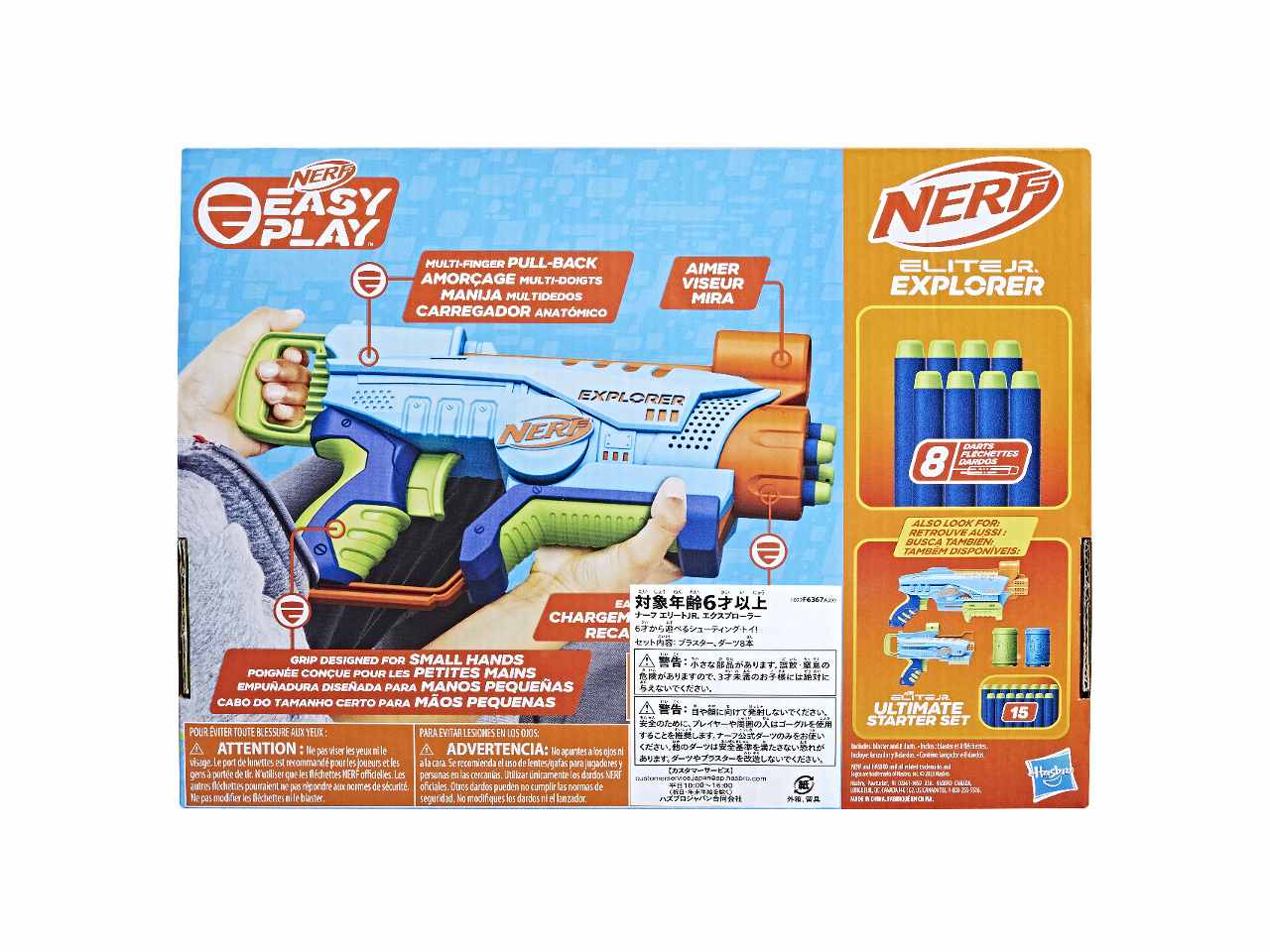 Nerf box elite jr explorer