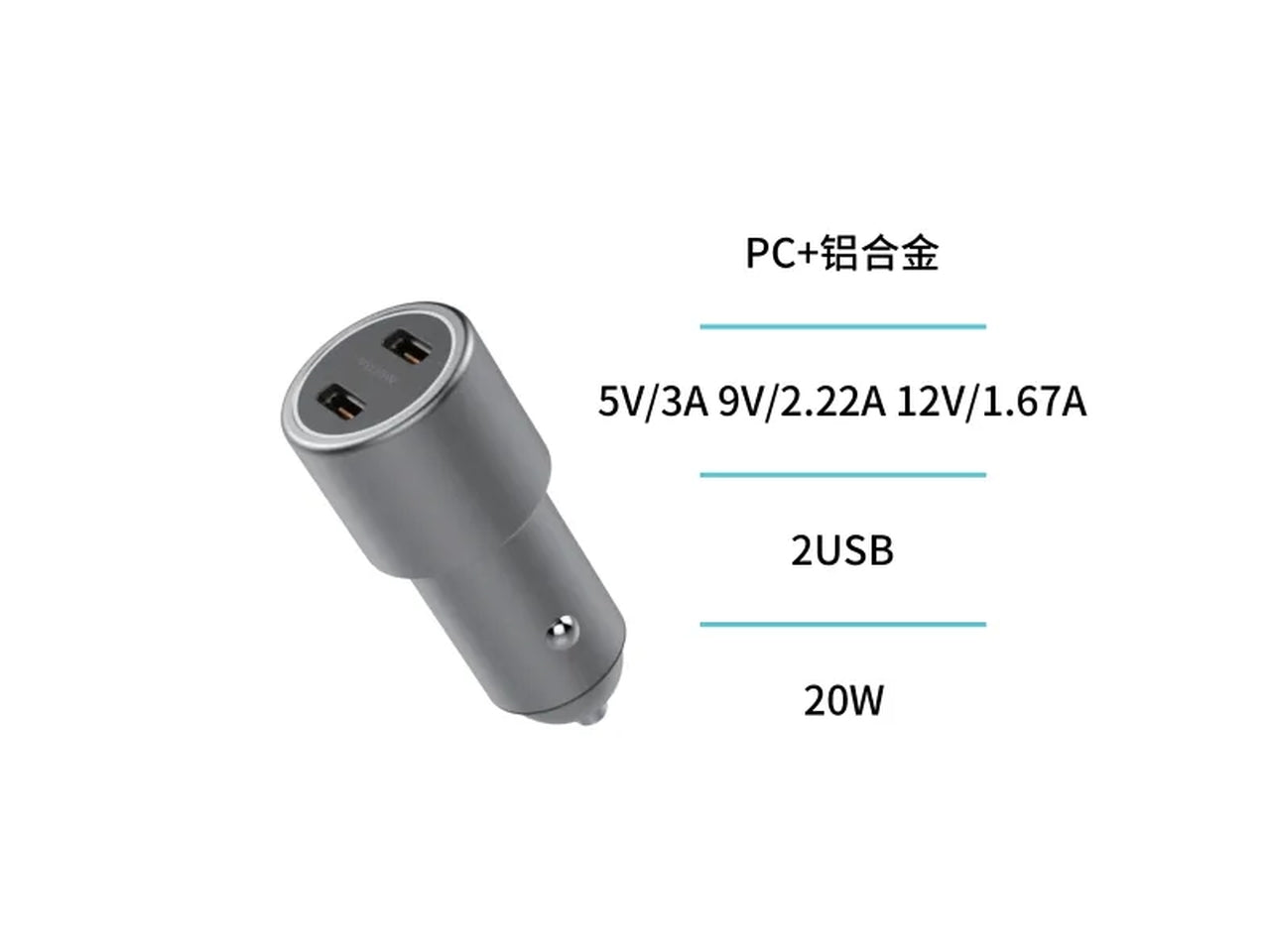 Caricabatteria per auto grigio 2 USB, potenza 20W, CC1496 - Unico