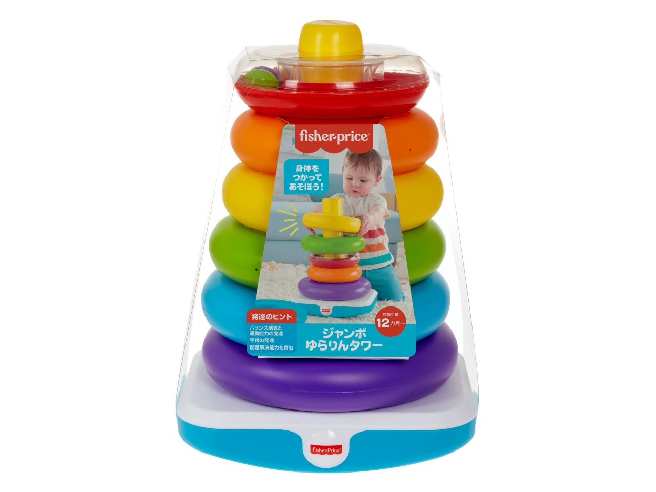 Fisher-Price Piramide 5 Anelli Gigante, Giocattolo Impilabile per Bambini 12+ Mesi - Mattel