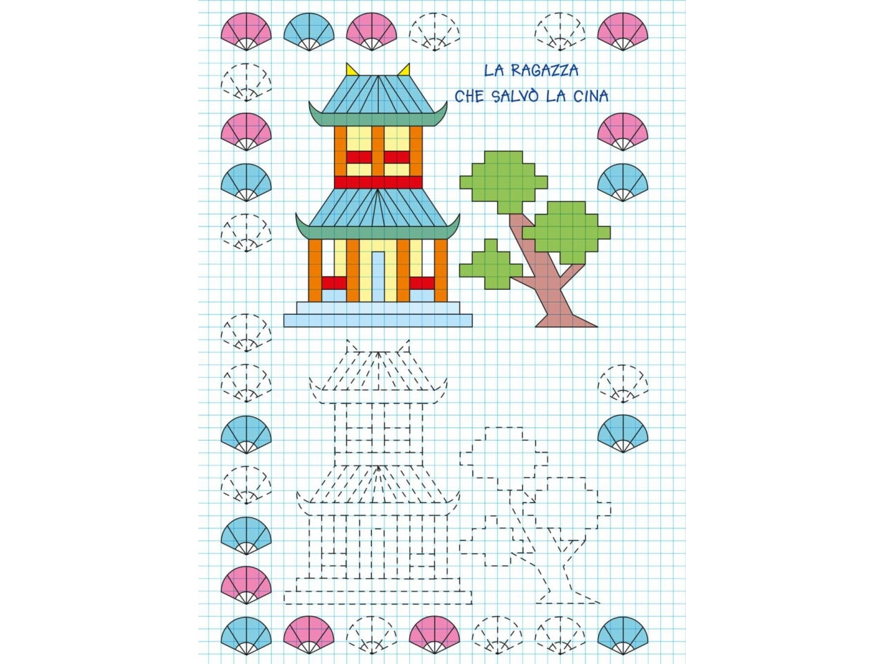 Cornicette - la super raccolta